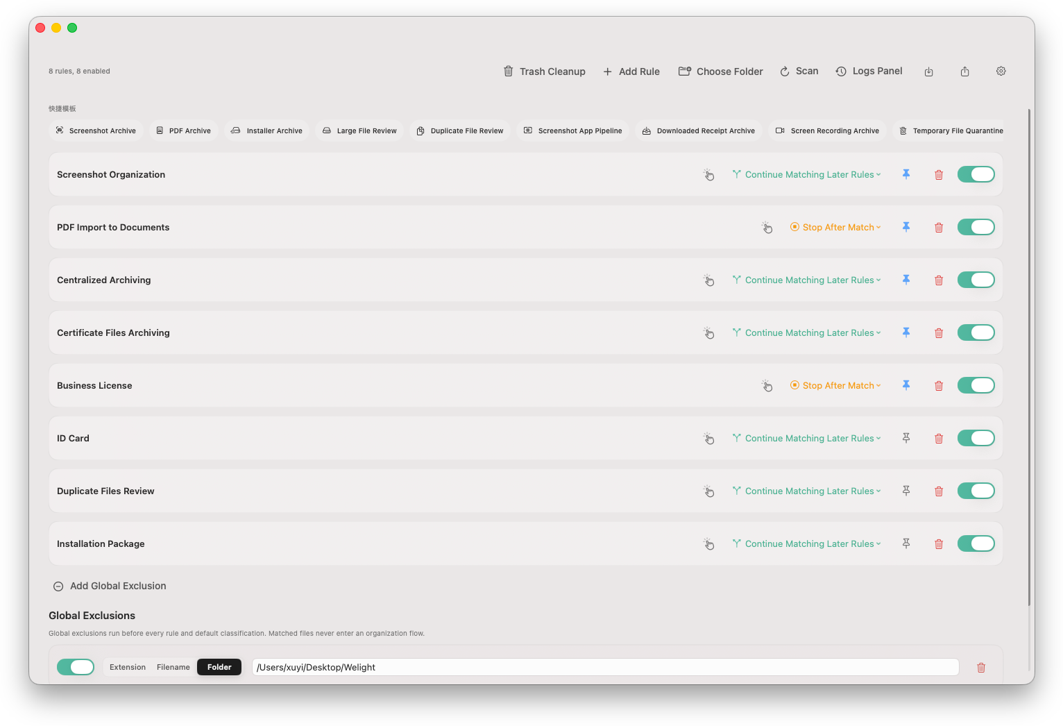 Hoolo app interface